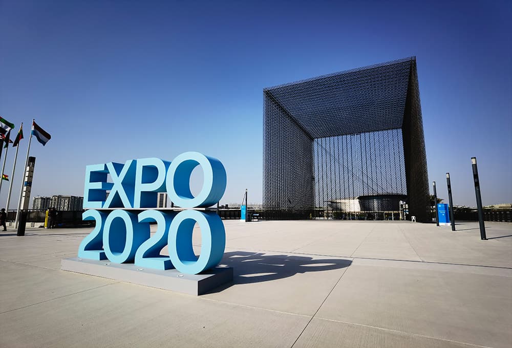 Expo 2020 Dubaï : l'esplanade et la porte d'entrée monumentale